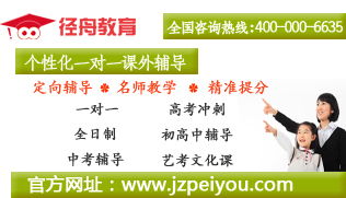 吉林省径舟教育信息咨询 一站式教育咨询服务的领航者