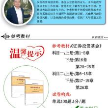 济宁汉程教育 专业教育信息咨询的领航者